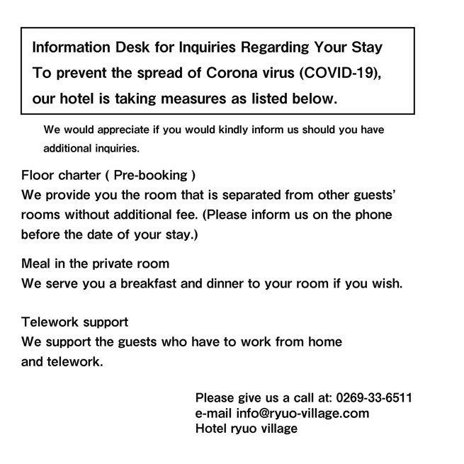 Information Desk for Inquiries Regarding Your Stay